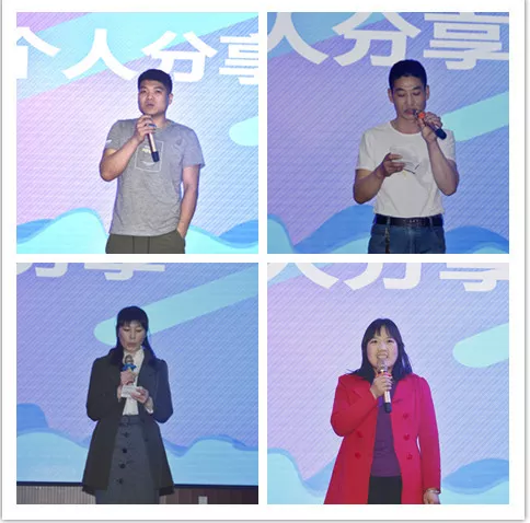 心怀感恩，载梦起航-冰球突破mg正规官网集团2019年第一届娱乐活动圆满举行!
